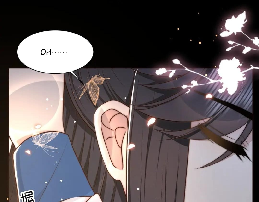 Lonely Emperor Chases His Sister-in-Law Chapter 43 - page 7